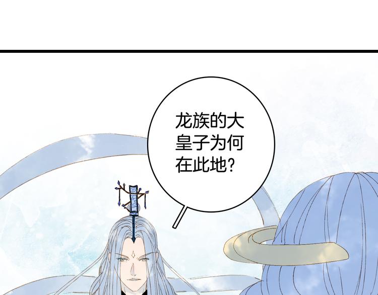 第33话 获救50