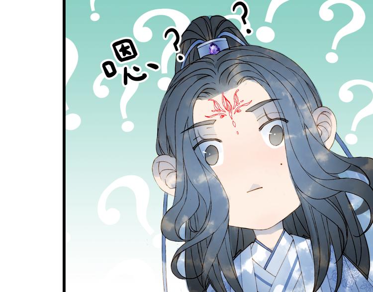 第39话  传话官41