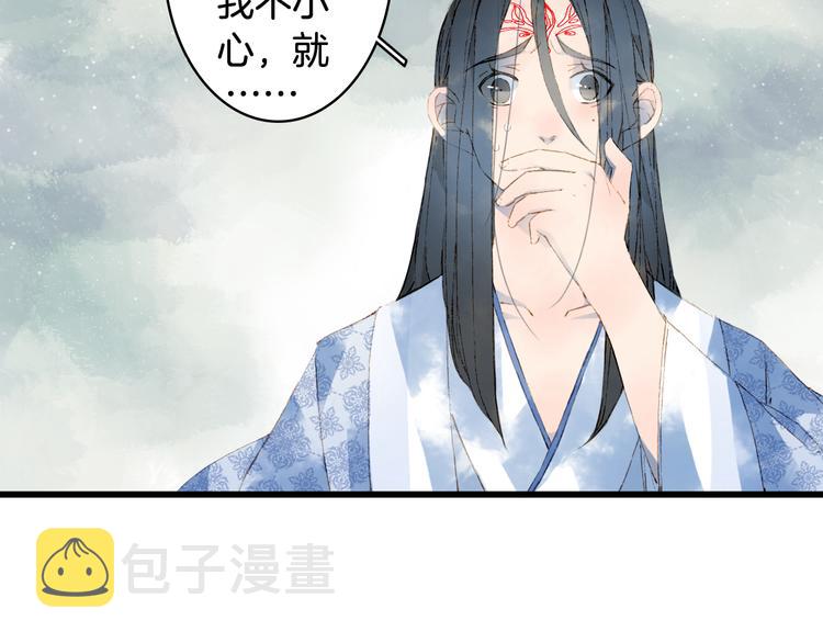 第44话  两难47