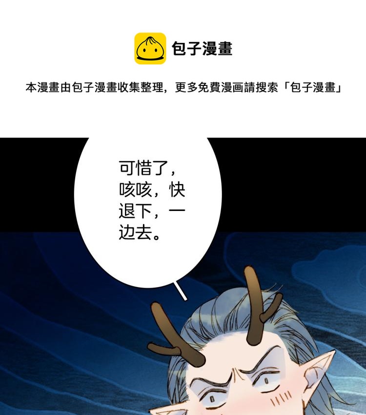 第111话 追踪21