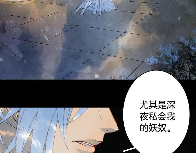 第75话  不放手16