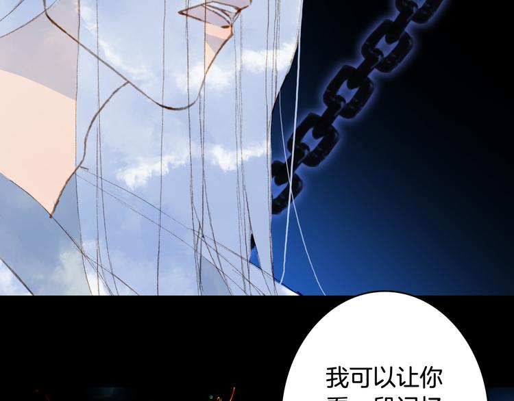 第86话  相认60