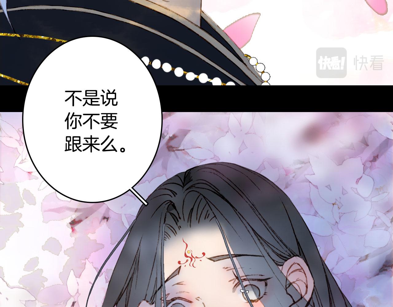 第136话 祝福19