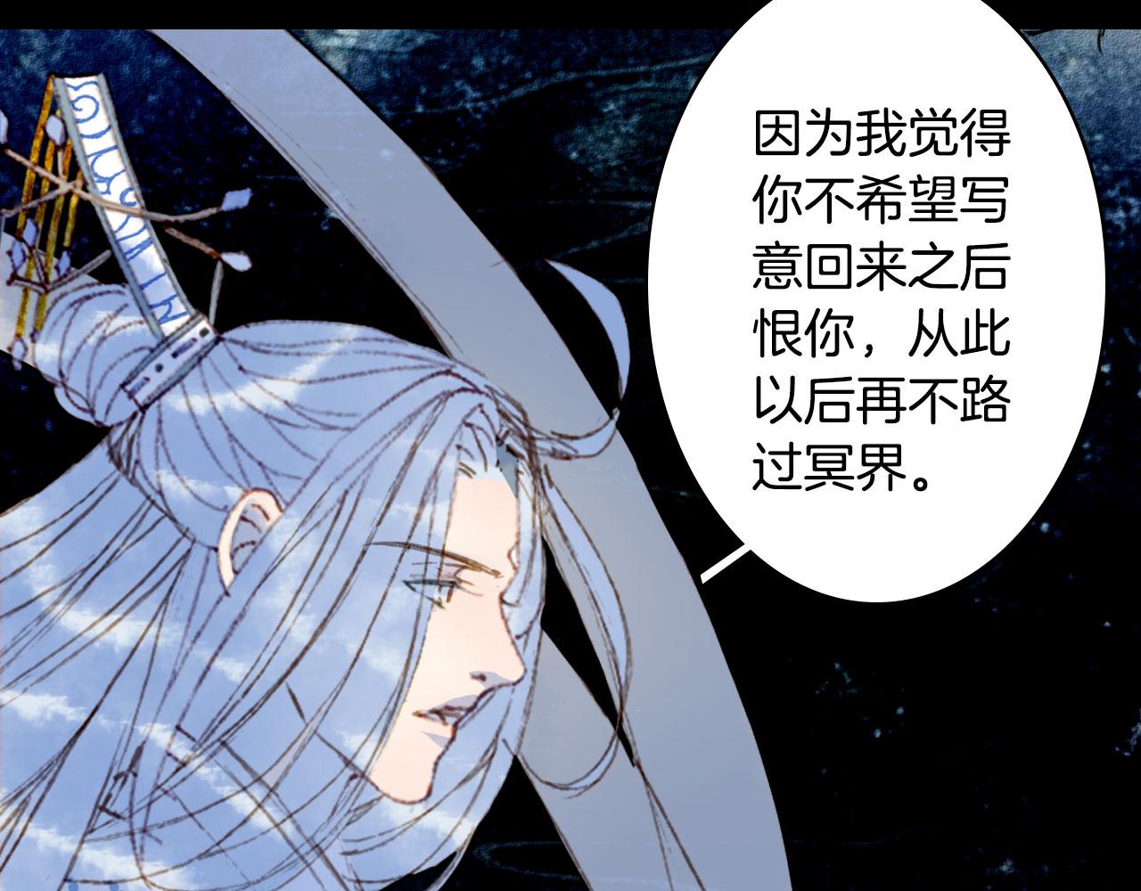 第127话 善因善果85