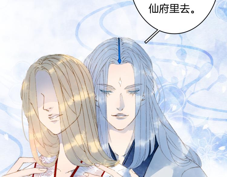 第29话 念故人52
