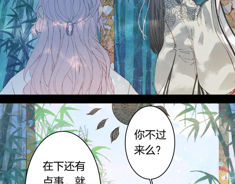 第10话 共浴？13