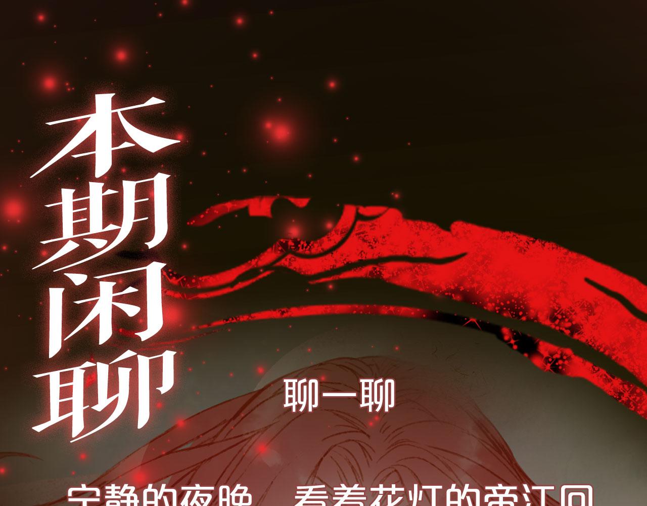 第127话 善因善果90