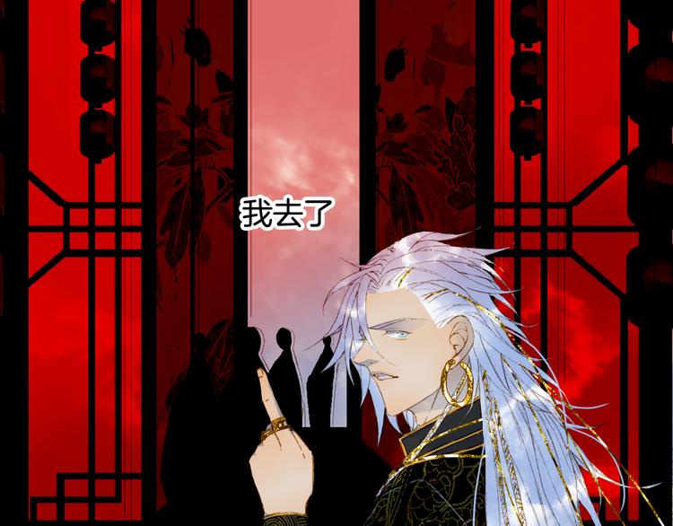 第51话  西阁妖奴20
