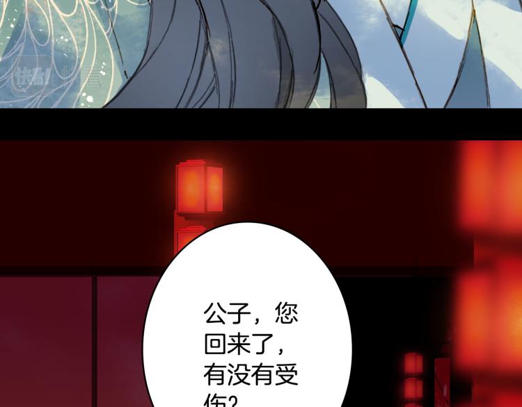 第106话  下落28