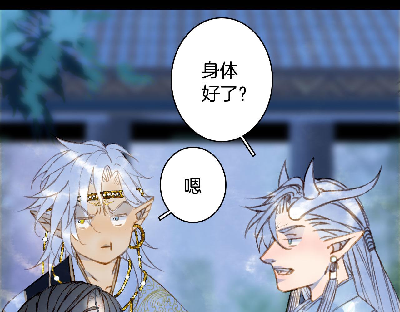 第136话 祝福43
