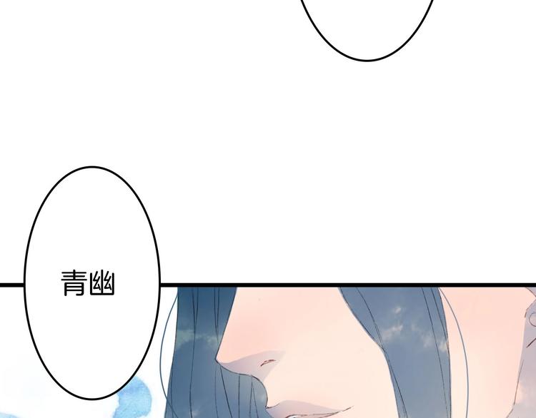 第7话 青幽49