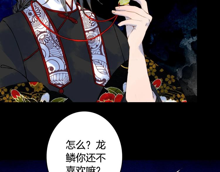 第53话  咒印41