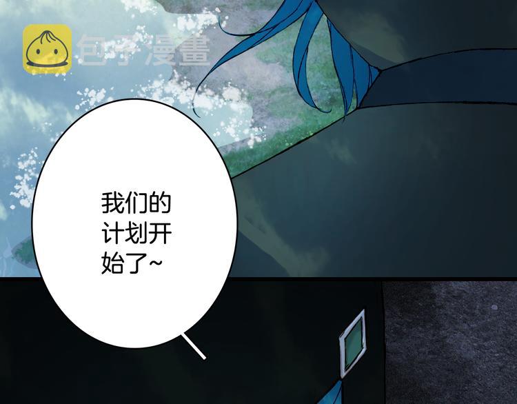 第74话  命令24