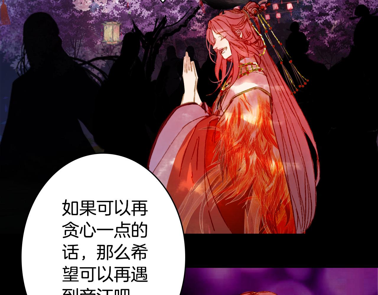 第125话 情灯节59