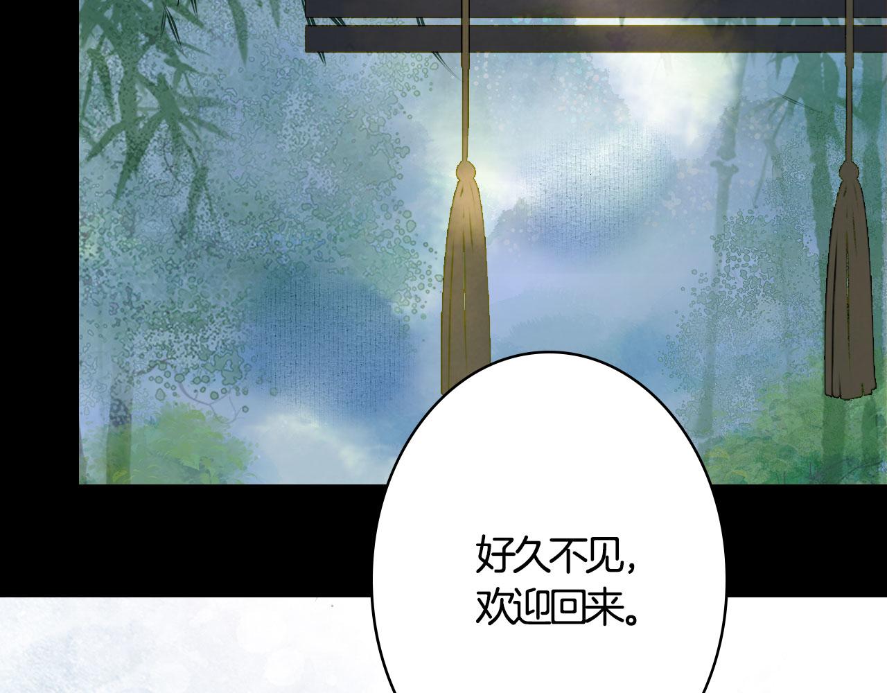 第115话 游魂56