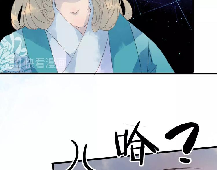 第5话 送上门来的礼物26