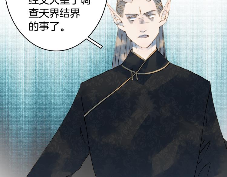 第39话  传话官63