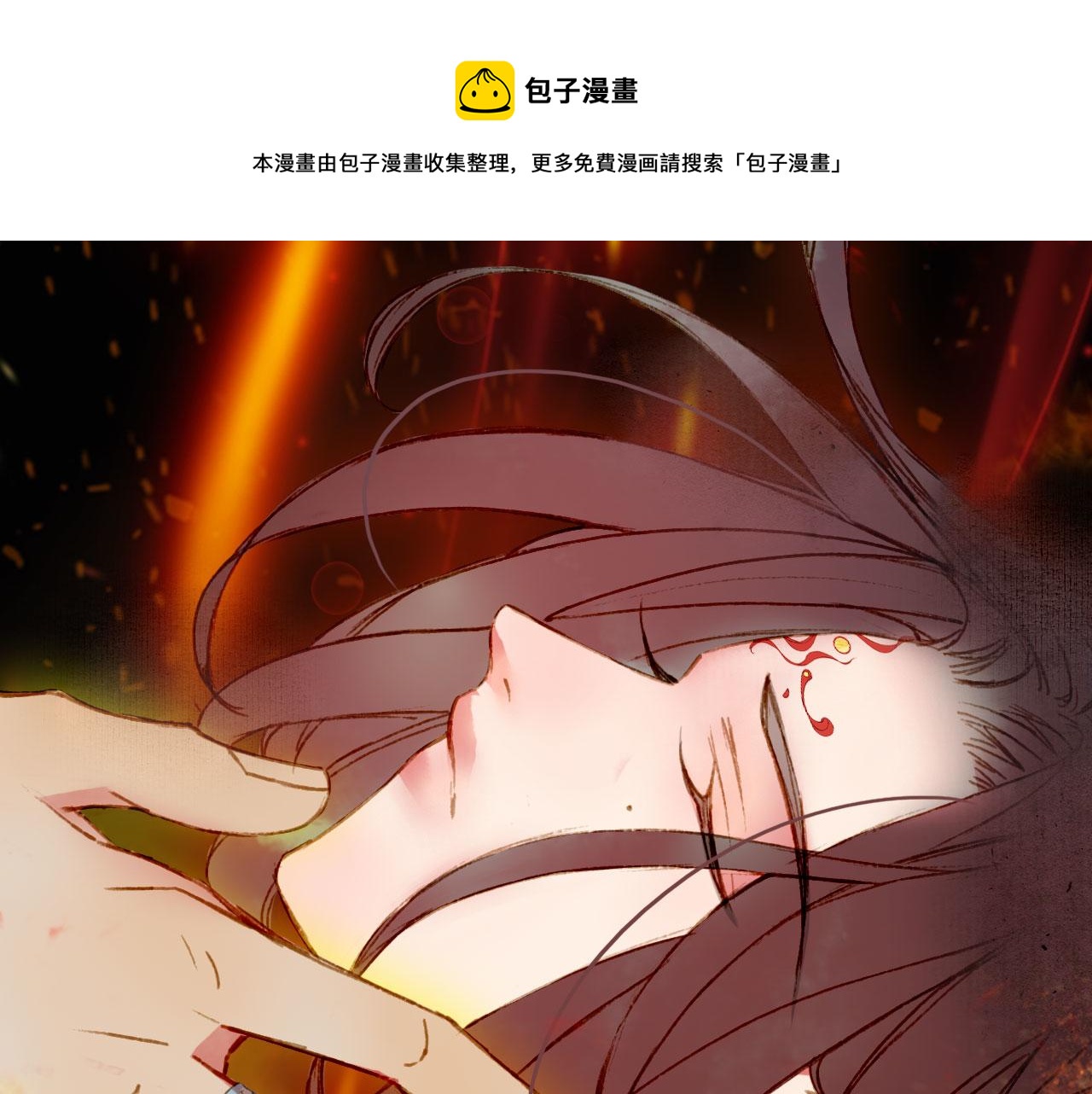 第119话  不要忘记我17