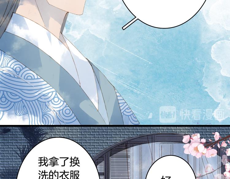第36话 挽发31