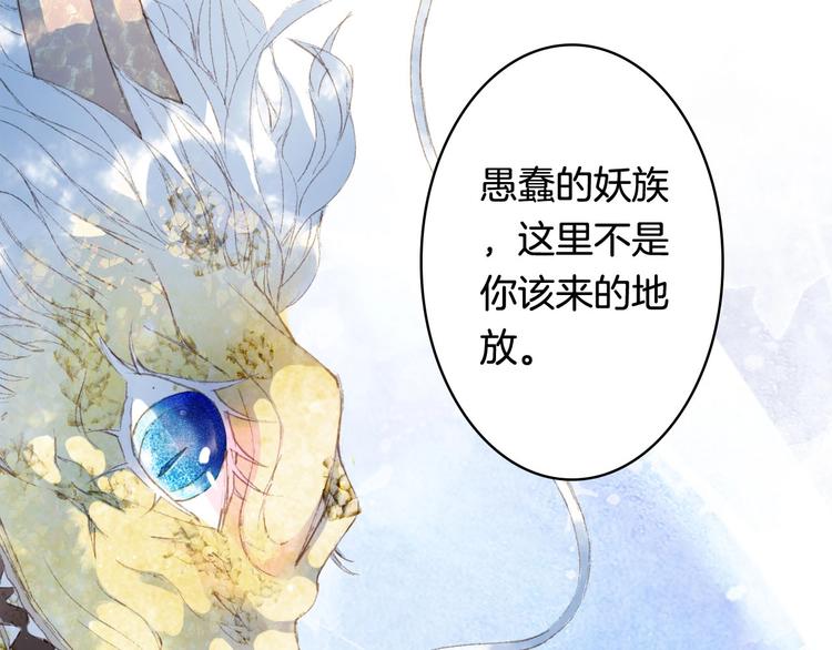 第10话 共浴？36