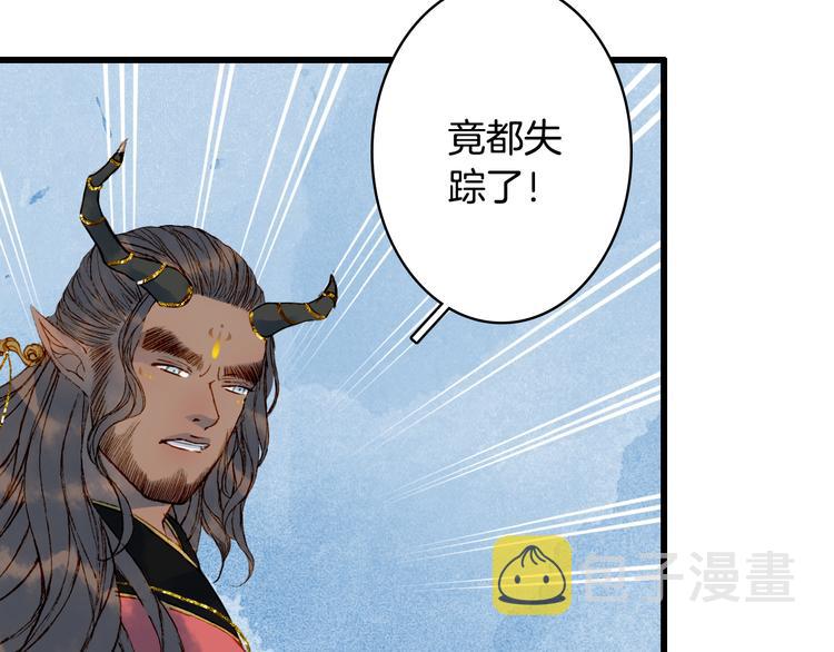 第71话  四皇兄造访17