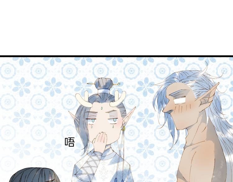 第45话 上药56