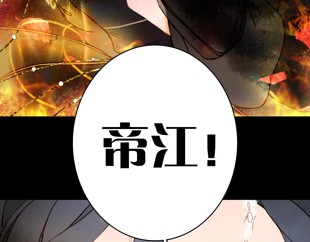 第119话  不要忘记我38
