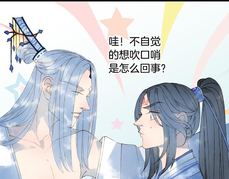 第38话  非礼勿视5