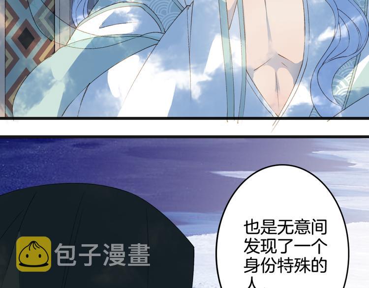 第24话 神秘先生48