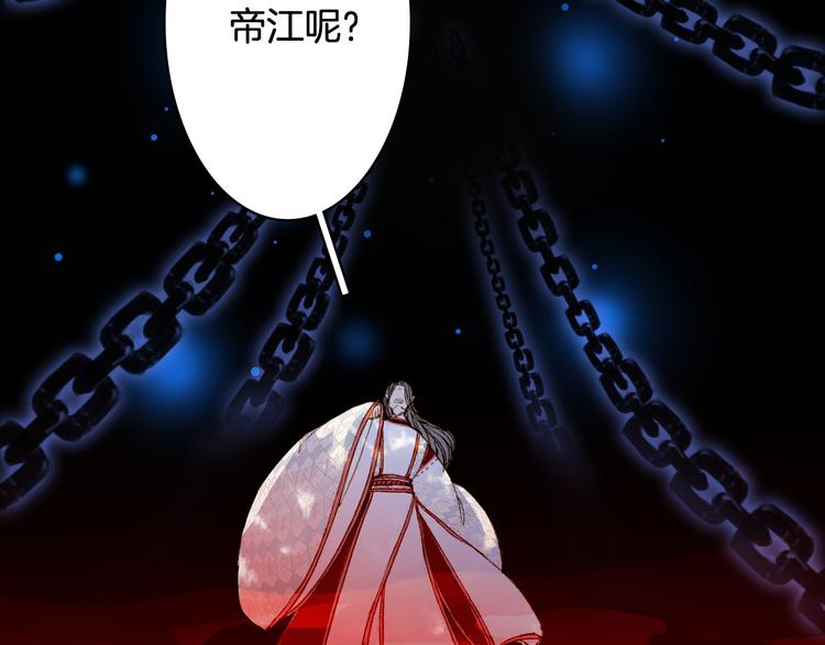 第84话  麒麟47