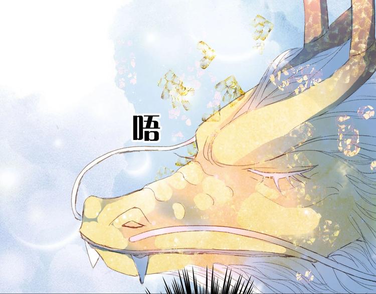 第10话 共浴？82
