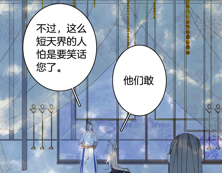 第45话 上药41
