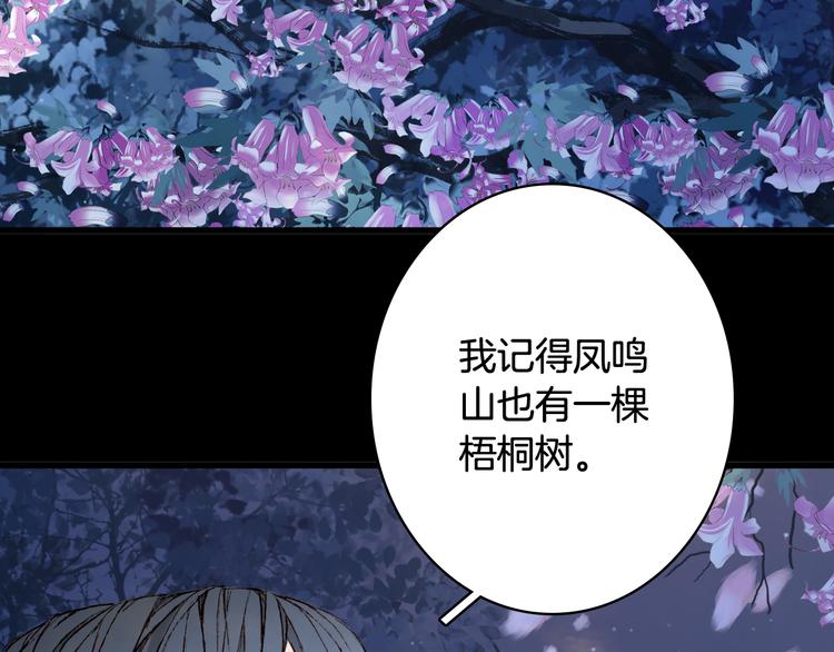 第89话  冥魂之咒12