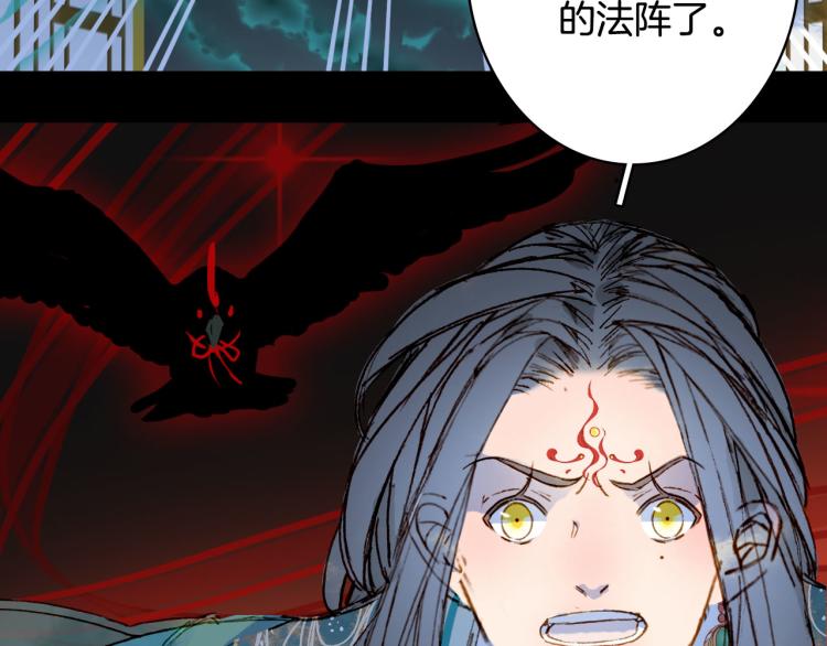 第104话  私生子28
