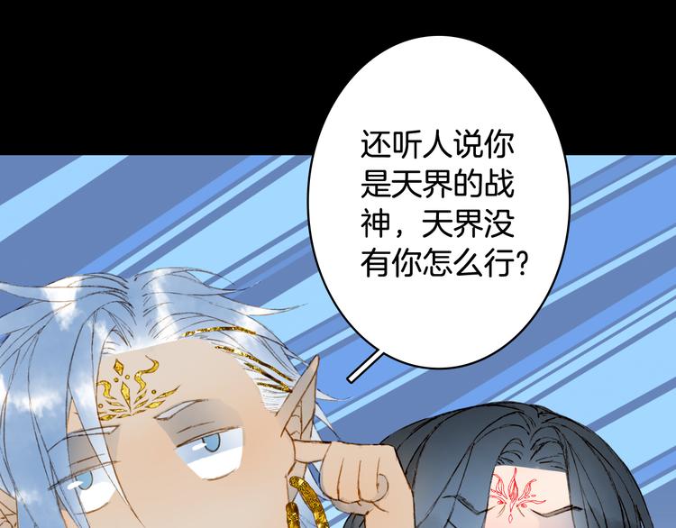 第66话  回家之约73