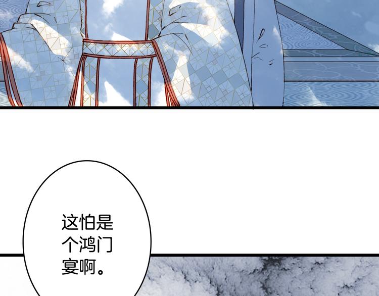第79话  启程38