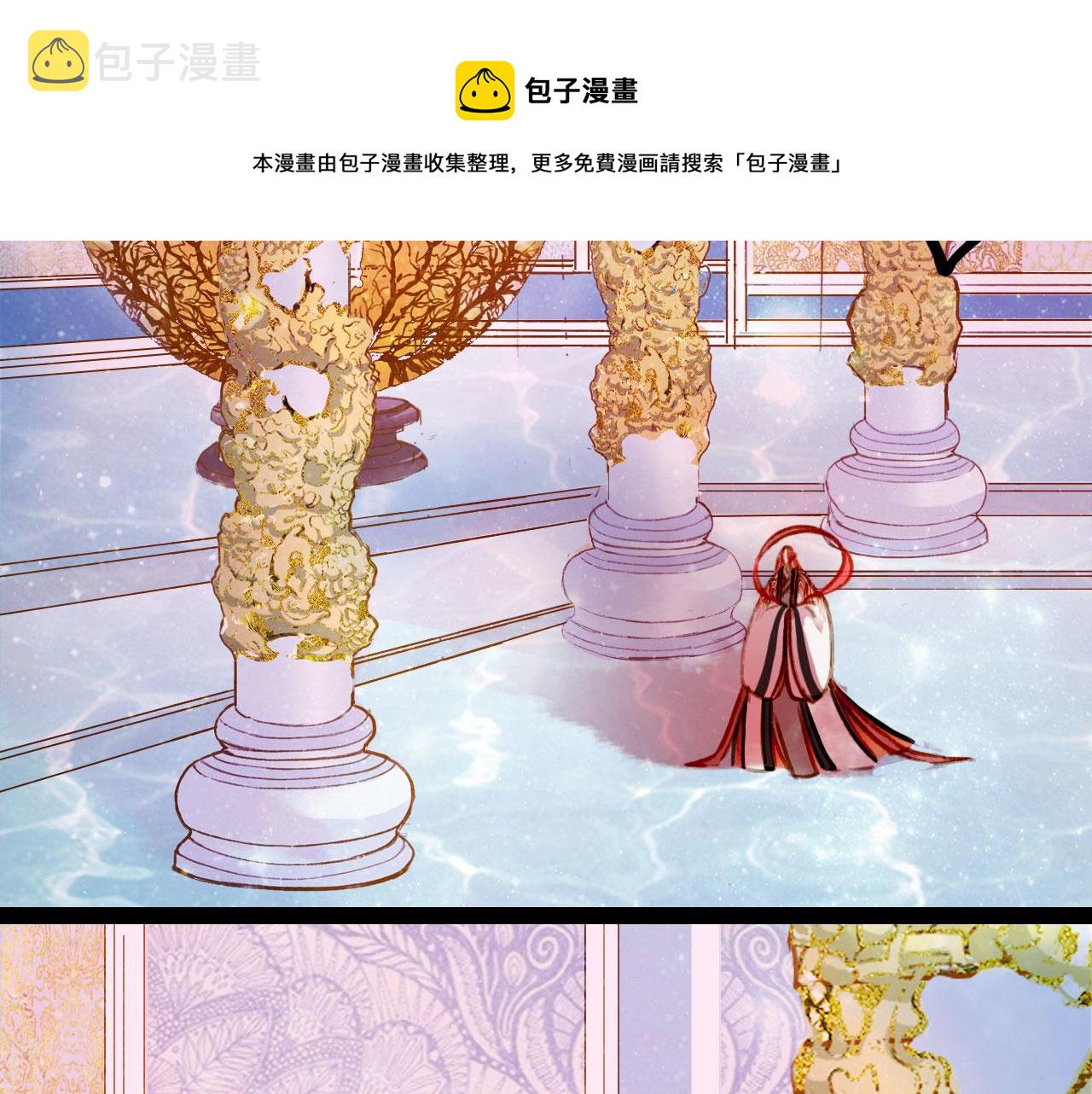 第123话 流云的情劫22