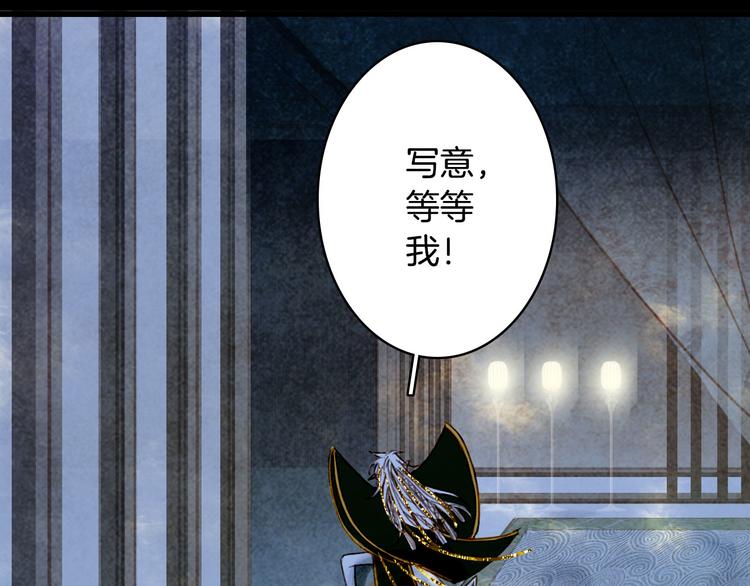 第101话  上仙震怒？63
