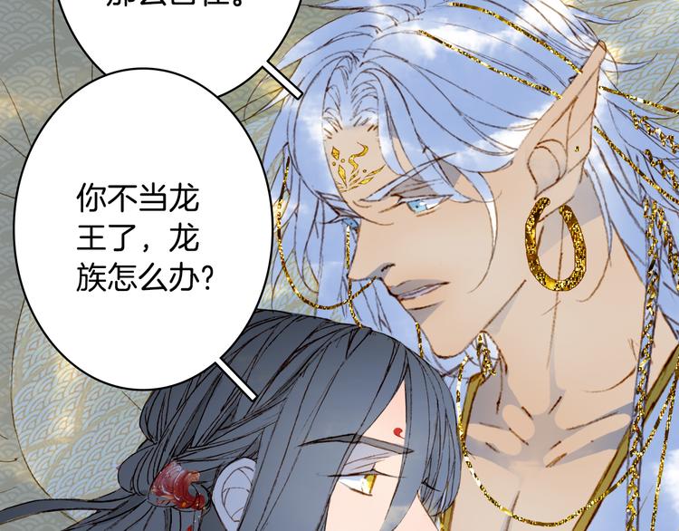 第90话  写意的决心52