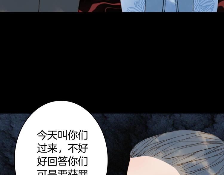 第65话  祸起23