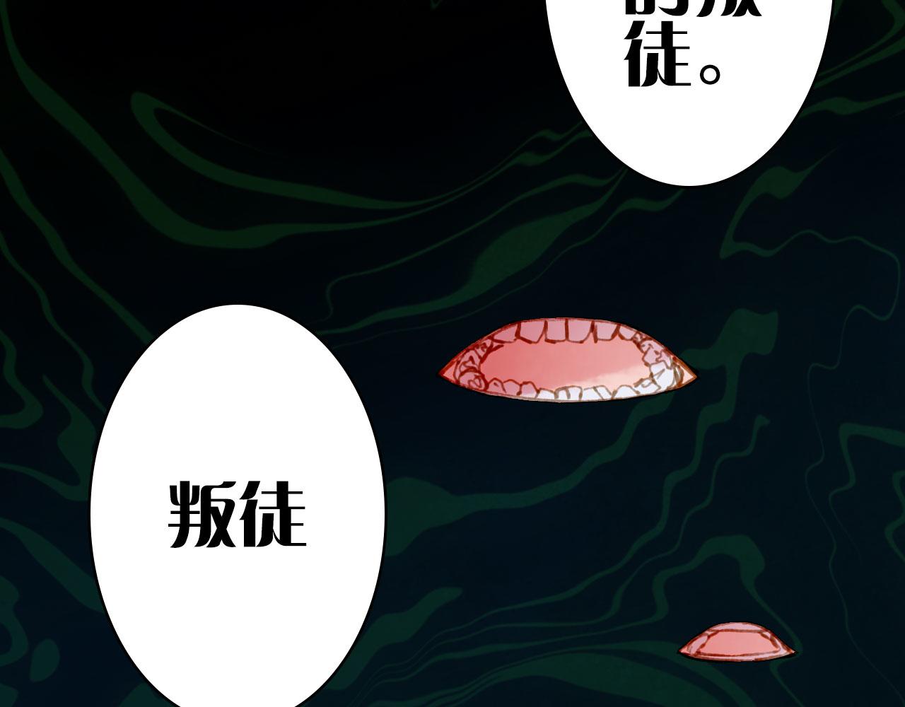 第113话 往南67