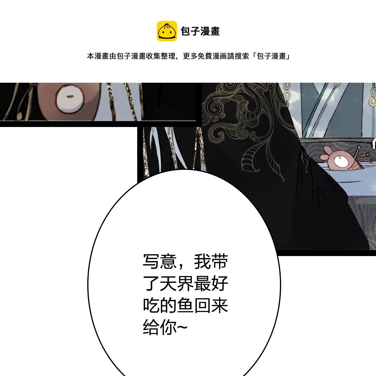 第120话 是梦是醒30