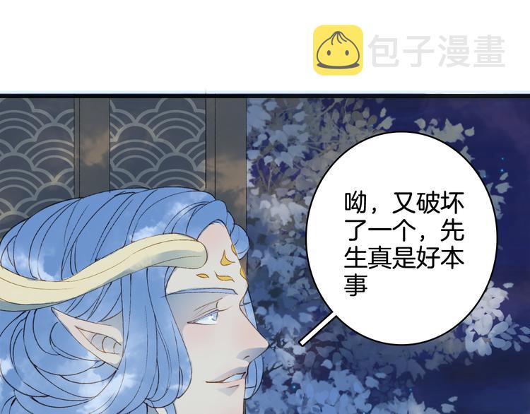 第24话 神秘先生43