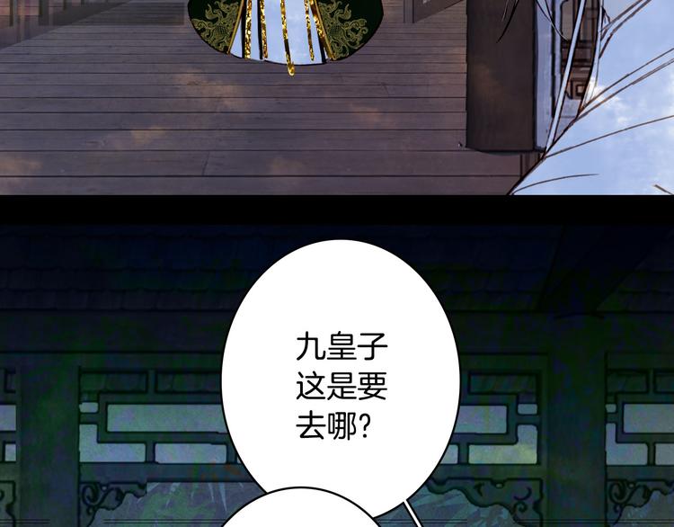 第94话  及时24