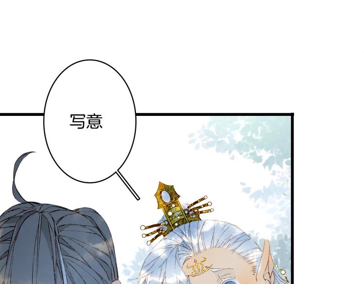 第16话  惊觉年龄差！7