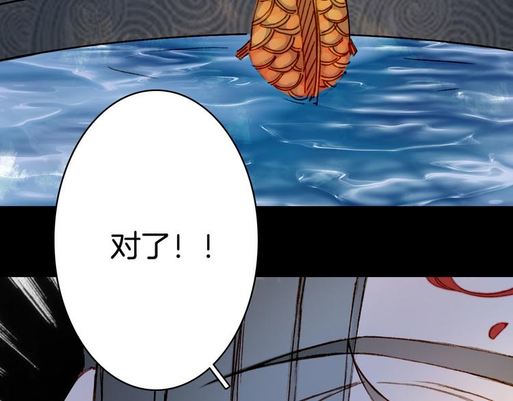 第97话  灵光一闪66