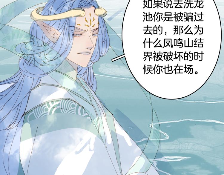 第41话  目击证人?43