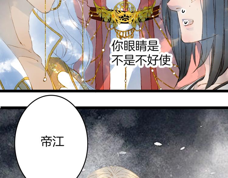 第4话 酒后疯狂51