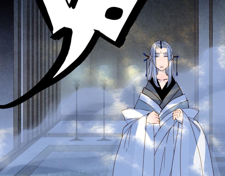 第101话  上仙震怒？65