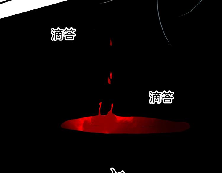 第2话 你，我的主人？29